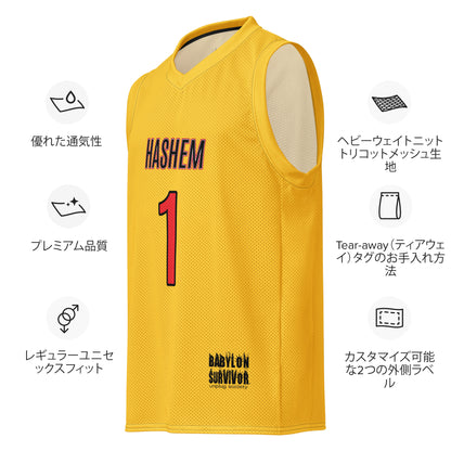 Hashem 1 Shmo 1 basketball jersey – white, detail view