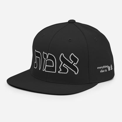 Emet Truth Infinity Hebrew snapback hat – black, front view