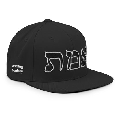 Emet Truth Infinity Hebrew snapback hat – black, front view