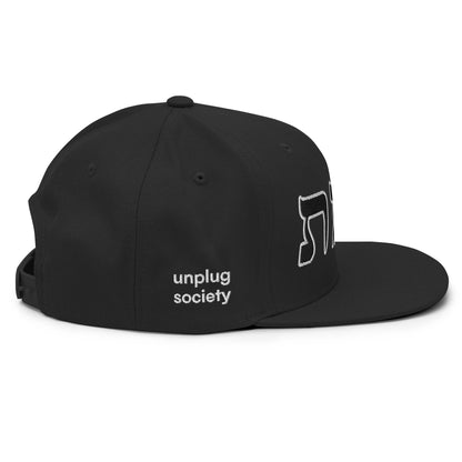 Emet Truth Infinity Hebrew snapback hat – black, side view (2)