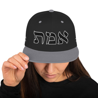 Emet Truth Infinity Hebrew snapback hat – black silver, front view