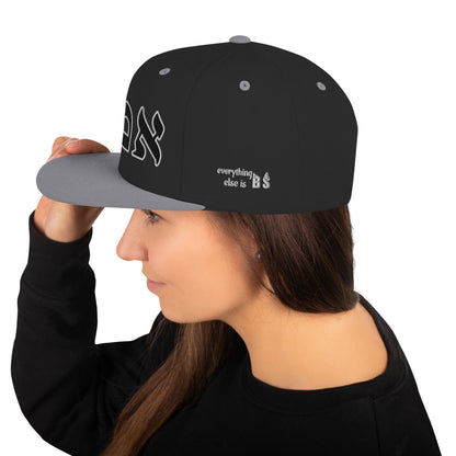 Emet Truth Infinity Hebrew snapback hat – black silver, side view