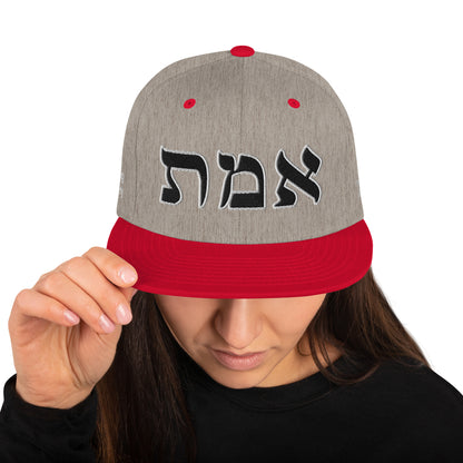 Emet Truth Infinity Hebrew snapback hat – heather grey red, front view