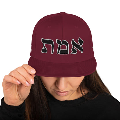Emet Truth Infinity Hebrew snapback hat – maroon, front view