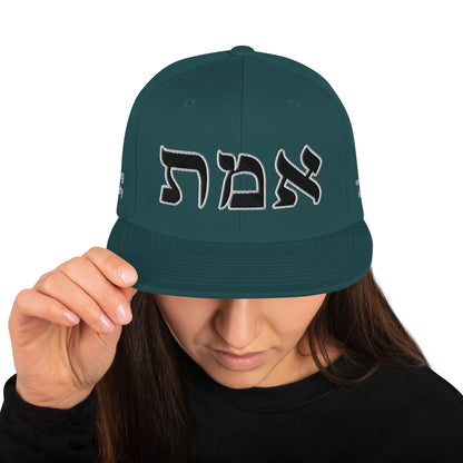 Emet Truth Infinity Hebrew snapback hat – spruce, front view