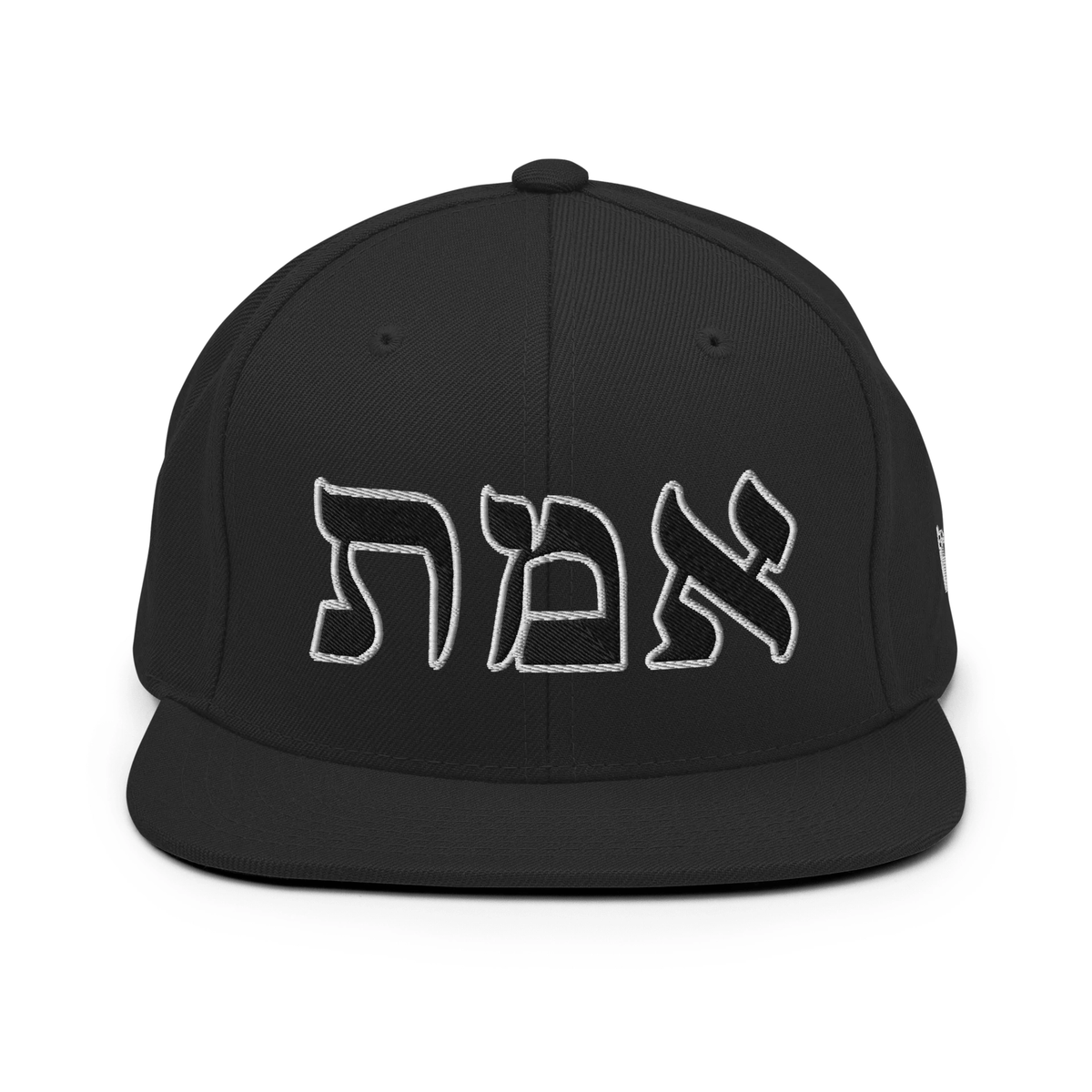Emet, Truth, Infinity Snapback Hat