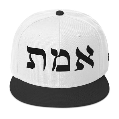 Emet Truth Hebrew snapback hat – black white, front view
