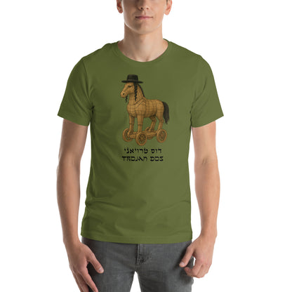 Trojan Dos Jewish t-shirt – olive, front view