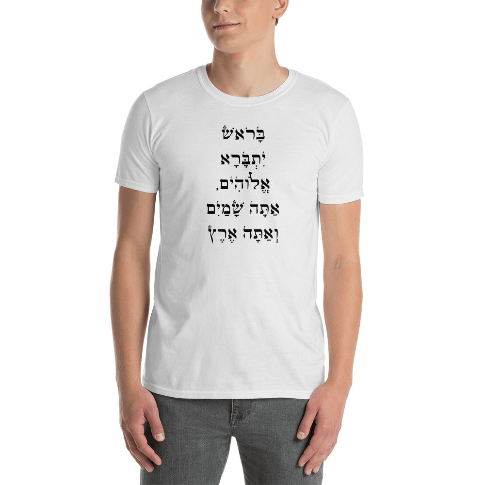 Kabbalah Sacred Secret Short-Sleeve Men's T-Shirt
