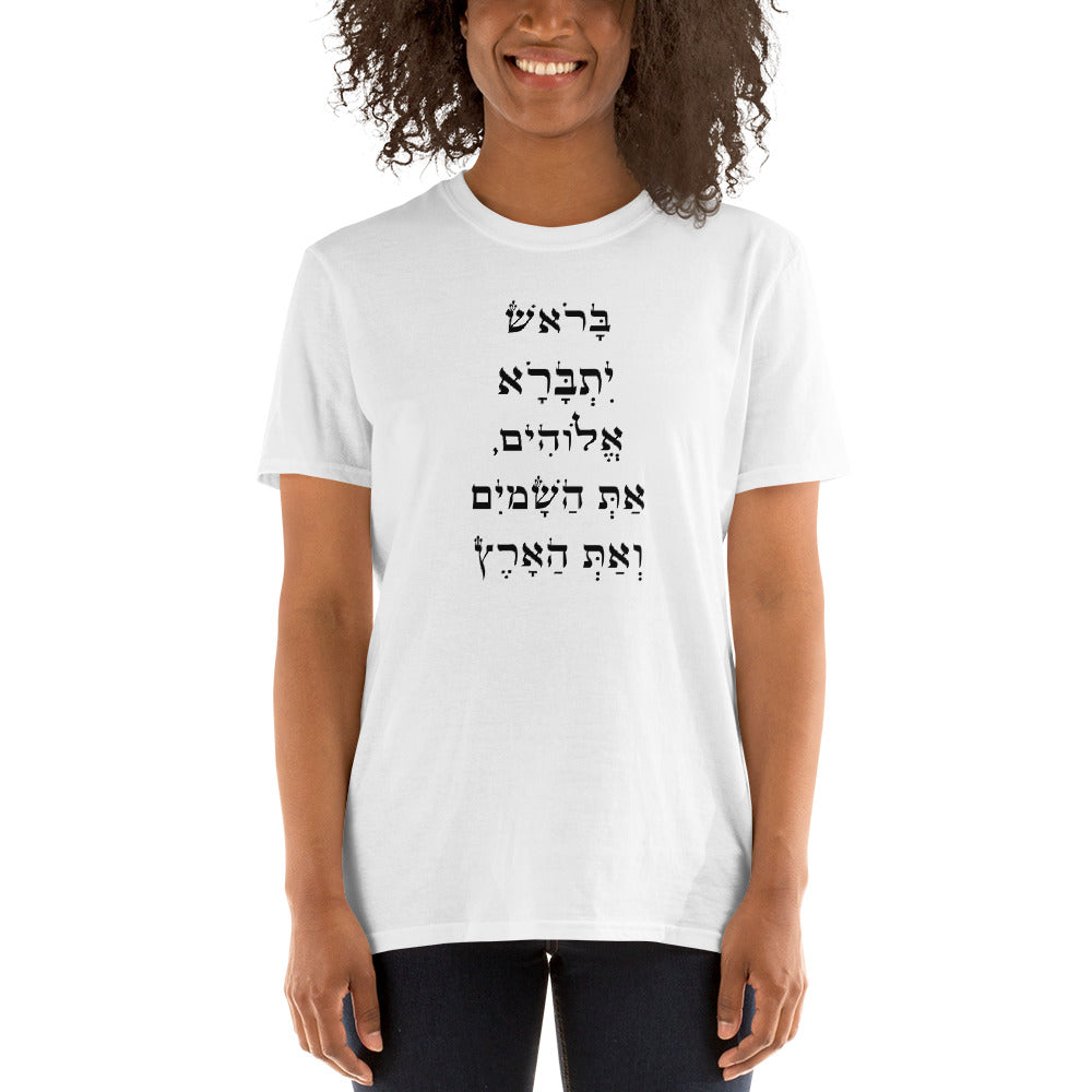 Kabbalah Sacred Secret Short-Sleeve Women's T-Shirt
